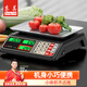 東美（Dongmei）稱重電子秤商用臺秤計價秤家用計數(shù)電子稱菜場超市高精度賣菜專用秤