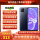 oppo A72 二手5G手機(jī)全面屏薄90Hz 大內(nèi)存4000毫安電量全網(wǎng)通 二手手機(jī) 簡單黑 8G+128G（5G） 95新