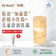 DR.KOCH科赫兒童面霜夏季男女寶寶保濕霜清爽補水舒緩嬰幼潤護膚乳
