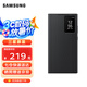 三星（SAMSUNG）Galaxy S24 Ultra 智能視窗保護(hù)殼翻蓋手機(jī)套 原廠手機(jī)殼 黑色