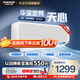 華寶家用空調(diào)小一匹/1匹/1.5匹/2匹空調(diào)新一級(jí)能效省電定頻壁掛式空調(diào)單冷空調(diào)臥室特價(jià)變頻冷 1匹 五級(jí)能效 【天心】定頻單冷 上門安裝