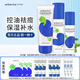 艾芭薇（Erbaviva）青少年護膚品祛痘洗面奶潔面乳祛痘膏凝露祛痘保濕潤膚乳痘肌適用 祛痘潔面乳+祛痘安肌乳+祛痘凝露