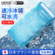 LUCYLEE日本醫(yī)用冰袋冷敷重復(fù)使用雙眼皮家用反復(fù)膝蓋運(yùn)動可綁冰敷袋 反復(fù)使用冰袋綁帶款500g*2袋