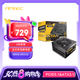 安鈦克Antec額定1000w Titan電源金牌全模ATX3.1/原生PCIE5.1/日系電容/自動(dòng)啟停/接口全電壓/智能溫控