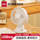 得力小風(fēng)扇桌面小型學(xué)生宿舍usb充電風(fēng)扇便攜式靜音辦公室桌上迷你電扇大風(fēng)力夾式手持床上長(zhǎng)續(xù)航車載 兩檔風(fēng)速-立/掛/夾式3合1-5寸晶瑩白
