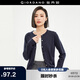 佐丹奴針織衫女精梳純棉抗起球空調(diào)衫氣質(zhì)圓領(lǐng)針織開衫女18354003