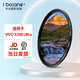 艾博森（i-boxine）vivo x200ultra攝影套裝濾鏡 67mm濾鏡手機濾鏡黑柔cpl偏振鏡減光鏡濾鏡套裝適用于vivo x200ultra CPL偏振鏡(消除反光/增加色彩加風(fēng)景)