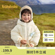 巴拉巴拉童裝兒童羽絨服女童冬裝女小童寶寶保暖云朵外套 奶白10501-白鴨絨 110 cm