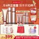 丸美（MARUBI）四抗系列抗皺緊致抗氧護(hù)膚品水乳套裝禮盒淡紋提亮生日禮物女生 【緊致抗皺】四抗3.0潔+水+乳