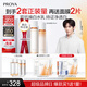 珀萊雅（PROYA）雙抗護(hù)膚品套裝(爽膚水乳液)化妝品護(hù)膚禮盒生日禮物男女