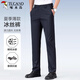 啄木鳥(niǎo)（TUCANO）休閑褲男士冰絲彈力商務(wù)休閑純色直筒修身西褲長(zhǎng)褲男裝  藏青 35