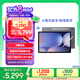 三星 Samsung【國家補貼】S10+ 12.4英寸平板電腦/AI智享學習辦公/含S Pen 12GB+256GB 鈦影灰WIFI