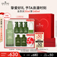 悅木之源（Origins）淡斑祛印煥白精華褪黃美白護膚品禮盒情人節(jié)禮物送女友效期26年11