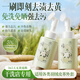 儒意（RUYI）山茶花羽絨服清洗劑265ml 綿衣領(lǐng)干洗劑免水洗去黃去污去油漬專用