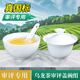 烏龍茶審評杯青茶評審杯鐘形蓋碗巖茶審杯碗茶葉QS專(zhuān)業(yè)評審茶具SC 烏龍茶審評蓋碗組-無(wú)字款