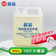 欖菊洗手液大桶裝5kg帶泵頭補(bǔ)充裝 溫和潔凈護(hù)手不刺激家庭酒店餐廳