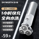 創(chuàng)維（Skyworth） 電動剃須刀男士刮胡刀旋轉(zhuǎn)式三刀頭全身水洗干濕雙剃便攜出游送男友禮物 國家補貼 光劍G3/納米白