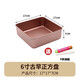 妙焙樂(lè )古早蛋糕模具6寸8寸9寸加高正方形不粘水浴烤箱家用烤盤(pán)油布烘焙 6寸加高7cm【送5米油紙】