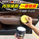 SMVP德國表板蠟儀表盤汽車內(nèi)飾翻新鍍膜塑料上光保養(yǎng)真皮皮革護(hù)理劑 內(nèi)飾護(hù)理膏500g