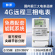 林洋4G三相四線智能多功能峰谷平電表互感式380V無線遠(yuǎn)程抄表電能表 林洋【4G】三相380V1.5(6)A