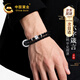 中國(guó)黃金CHINA GOLD六字箴言黑曜石手串男平安扣銀手鏈七夕情人節(jié)禮物送男友老公生日 京速達(dá)-六字箴言乾坤圈雙層黑曜石手串