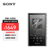 索尼（SONY）NW-A306 安卓高解析度音樂(lè)播放器 MP3 Hi-Res Audio 3.6英寸 NW-A306灰色