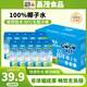 昌茂椰子水250ml*10瓶海南特產(chǎn)100%nfc天然電解質(zhì)果汁飲料箱裝