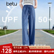 百圖betu女裝2025夏季新款休閑闊腿褲防曬涼感高腰寬松褲子女2505T81 牛仔色 M