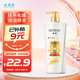 亮荘珍珠水潤(rùn)洗發(fā)水750g焗油順滑潔凈頭發(fā)柔順補(bǔ)水亮澤洗發(fā)露