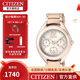 西鐵城（CITIZEN）手表 女表光動(dòng)能時(shí)尚大表防水腕表 FD2023-56A