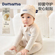 DOMIAMIA嬰兒秋裝連體衣純棉秋季爬服春秋款新生兒寶寶衣服秋冬 橡木白 【暖羊竹柔】 66cm