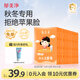 郁美凈高級(jí)兒童面霜夏季保濕滋潤(rùn)寶寶霜袋霜新老包裝隨機(jī)發(fā)貨30g*10盒