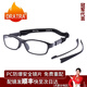 龍斗者（DRATRA）運(yùn)動(dòng)眼鏡近視籃球足球鏡打羽毛球踢球防掉落防霧跑步輕便光學(xué)框架 黑框黑墊A01 配鏡聯(lián)系客服（PC鏡片）