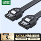 綠聯(lián)高速SATA3.0硬盤數(shù)據(jù)連接線 外接固態(tài)機械硬盤光驅(qū)串口線電源雙通道轉(zhuǎn)換線 直頭 0.5米30796
