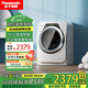 松下（Panasonic）3.2公斤洗衣機(jī)小型全自動(dòng)迷你母嬰嬰幼兒 單身公寓宿舍內(nèi)衣褲迷你滾筒 寶貝星寵肌洗 光動(dòng)銀除菌 95°高溫除菌【銀邊】