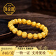 飾金躍黃金手鏈足金999核桃珠手串文玩手鏈diy串串送女友送男友七夕禮物 大版8mm手串金重約6.8克（多退少補(bǔ)）