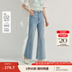 茵曼（INMAN）復(fù)古水洗微喇牛仔褲2025夏季女裝新款通勤百搭修身顯瘦長褲 牛仔藍(lán) 26