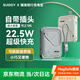 SUIDDY【3C認(rèn)證】磁吸充電寶20000毫安MagSafe快充移動電源自帶線帶插頭三合一支持蘋果16/15華為P70 旗艦版太空灰【3C認(rèn)證】磁吸充電寶自帶線快充帶插頭 【可上飛機高鐵】1萬毫安