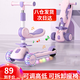 艾蓓家兒童滑板車1-3-6-12歲可折疊可坐可騎帶推桿男女寶踏板滑滑溜溜車 可愛粉【悍馬輪+座椅+音樂燈光】
