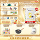 佳貝艾特（Kabrita）新國標嬰兒羊奶粉 3段（1-3歲）悅白400g4廳裝(24年9月生產日期）