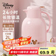 迪士尼保溫壺家用暖水壺?zé)崴颗瘔嘏坎Ａ?nèi)膽按壓式 2L悅已粉金