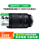 騰龍（Tamron）17-70 28-75mm f2.8 二手鏡頭大光圈標(biāo)準(zhǔn)廣角變焦防抖索尼微單鏡頭 17-70mm F2.8 索尼口 單鏡頭【套餐更劃算】 99成新