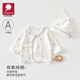 艾咪艾咪嬰兒衣服純棉a類(lèi)四季款初生寶寶衣服無(wú)骨護肚0-3月新生兒半背衣 星星狗（送胎帽） 52cm （0-2個(gè)月寶寶）