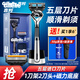 吉列（Gillette）致順引力盒手動(dòng)剃須刀磁力底座5層刀片男士生日禮盒套裝 1刀架2刀頭+磁力座+須泡+硅膠套