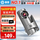 惠普（hp）行車記錄儀 1600P超清夜視手機(jī)互聯(lián)語音聲控 146°大廣角停車監(jiān)控 f488w【1600P+聲控】官配/贈64G卡