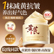 儒意（RUYI）黃芪霜80g老國貨減黃提亮改善暗沉緊致抗皺保濕面霜男女士護膚品
