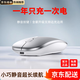 XVVMI2025新款【可充電丨超靜音】無線鼠標(biāo)藍(lán)牙辦公游戲云電腦臺(tái)式機(jī)藍(lán)牙鼠標(biāo)適用小米蘋果VIVO筆記本 藍(lán)牙旗艦版【藍(lán)牙雙模+充電+靜音】沉穩(wěn)灰