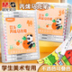 晨光（M&G）丙烯馬克筆24色防水不透色咕卡彩筆學(xué)生兒童美術(shù)專用無毒可水洗小學(xué)生水彩筆diy繪畫筆 【軟硬雙頭】24色丙烯馬克筆