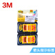 3M雙色標簽紙 便簽貼紙 便利貼書(shū)簽 索引貼 指示標簽可反復黏貼 便簽貼紙  680-SH2黃色箭頭醒目抽取式標簽 100枚入