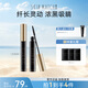 極密名伶纖長(cháng)睫毛膏加長(cháng)卷翹不暈染持久定型防水防汗細梳型睫毛膏